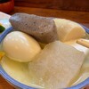 一平 - おでん