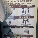 佰年食堂 太助 - 