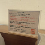 佰年食堂 太助 - 