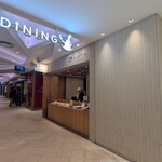 ツバメヤ 大名古屋ビルヂング店 - 