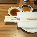 焼肉ホルモン金樹 - 