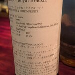 バー・バーンズ - 