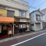 らーめん亭 ひなり竜王 - 