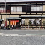 大橋中華そば - 