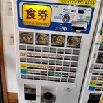 大橋中華そば - 