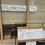 うどんdining KONA×MIZU×SHIO - 