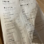 ↑↑↓↓←→←→BABA - 