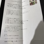 シンチェーロ - 