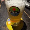 フリゴ - 