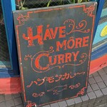 ハブモアカレー - 