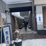 おたる政寿司 本店 - 