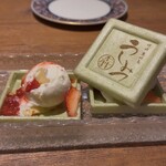 焼肉 うしみつ - 