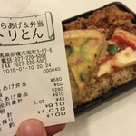 からあげ&弁当 トリとん - 2015,01,10　デナータイム