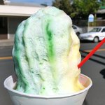 Waiola Shave Ice - オバマズレインボー+コンデンスミルク $3