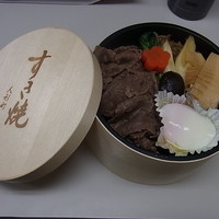 人形町今半 本店 - 折詰　すき焼弁当