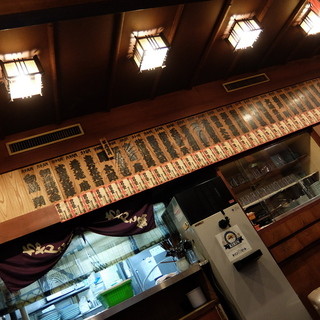 ちゃんこ 宮登_2