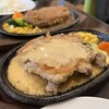 洋風ごはん α - 料理写真:チキンステーキもハンバーグもお昼なら大盛りご飯がついて800円。サラダスープは別扱いです。