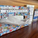 ちかみちらーめん - 