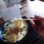 手打うどん 町川 - 