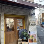 麺屋 Hulu-lu - 