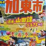 大橋中華そば - 