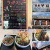 ごっつ庵 拓勇店