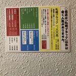 いそのかづお - 