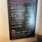 とんかつの部 - 