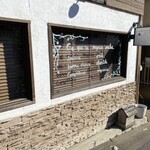 とんかつの部 - 