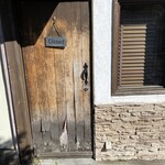 とんかつの部 - 