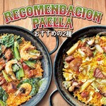 Bar Espanol LA BODEGA - 2月こだわり