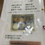 中華飯店萬龍軒 - 