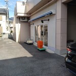 越智製パン - 販売コーナ