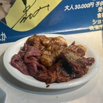 生ホルモン処 おさむちゃん。 - 