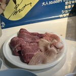 生ホルモン処 おさむちゃん。 - 