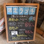 讃岐立食いうどん きりん屋 本町本店 - 