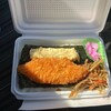 お弁当　どんどん 楢原店