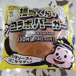 セブンイレブン - 料理写真: