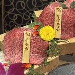 YAKINIKU KAPPOU YPRYU Soemon Cho Honten - 