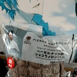 ファミリーマート - 