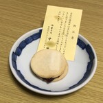 中里 - 揚最中　186円