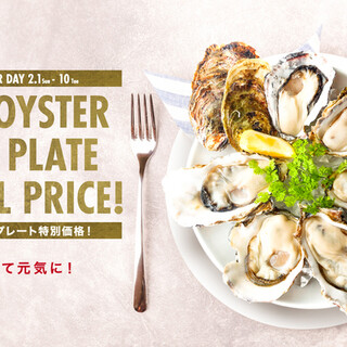 仙台ステーションオイスターバー_2