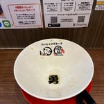 麺屋わっしょい - 