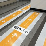 津軽煮干 ひらこ屋 - 外観