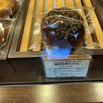 ブーランジェリー スドウ - 