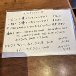 カッチャル バッチャル - 