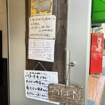 カッチャル バッチャル - 