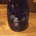 ペーパームーン - おさけ