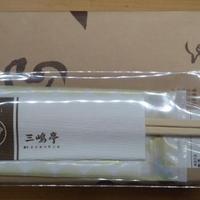三嶋亭 本店 - 