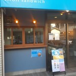 stroll sandwich - 外観